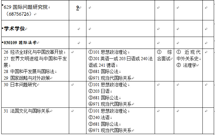 qy体育球友会