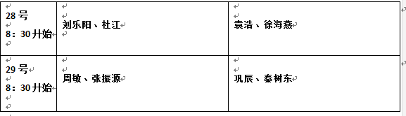 qy体育球友会