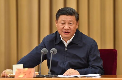 第五次金融工作会议