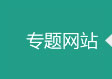 qy体育球友会