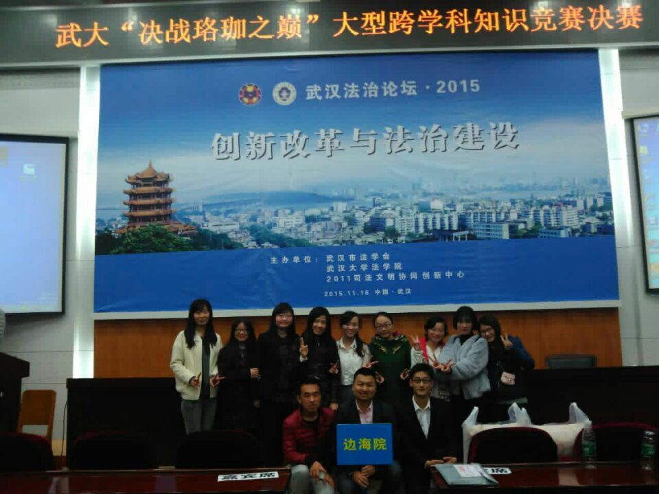 qy体育球友会