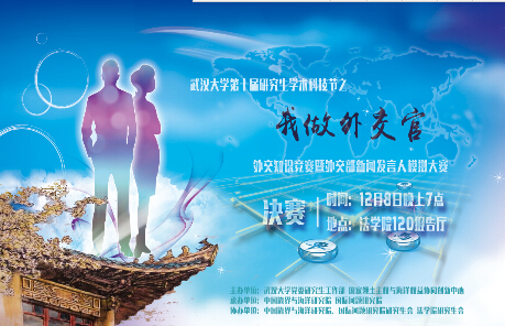 qy体育球友会
