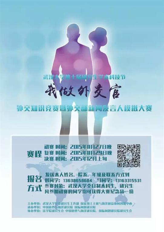qy体育球友会