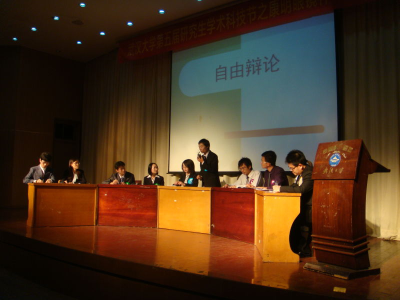 qy体育球友会
